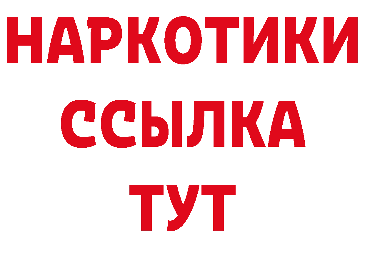 Купить закладку это официальный сайт Неман