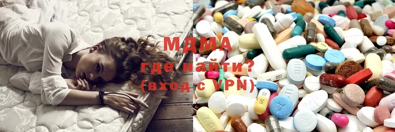 где продают   Неман  MDMA Molly 