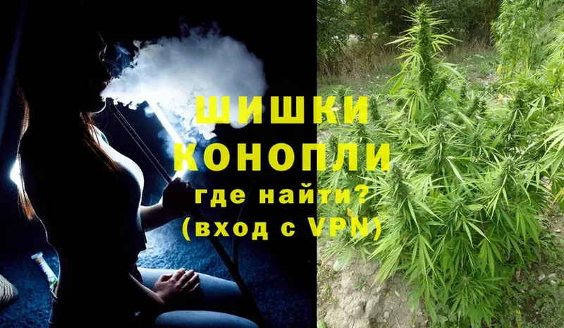 Бошки Шишки Bruce Banner  Неман 